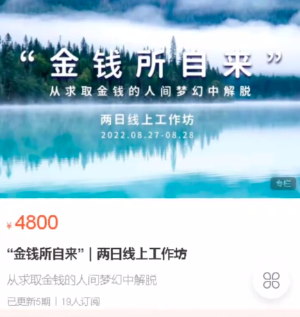 点击查看原图 2022121822554545780.png