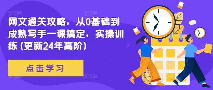 点击查看原图 1-89.jpg