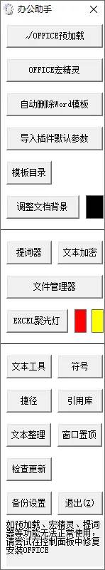 点击查看原图 2024092308101454.jpg