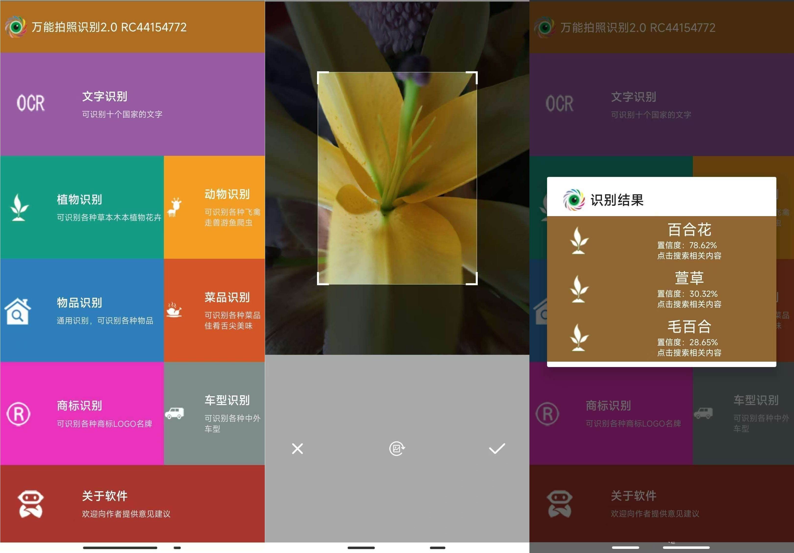 点击查看原图 HT_20241023120014.jpg