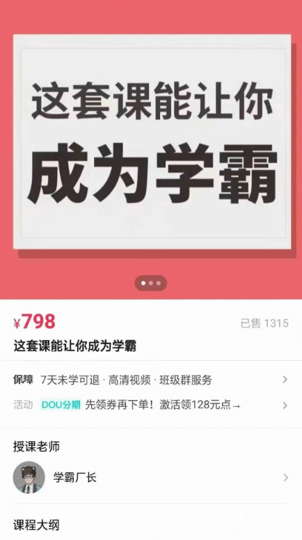 点击查看原图 213809auyb20cznoz7ertq.png
