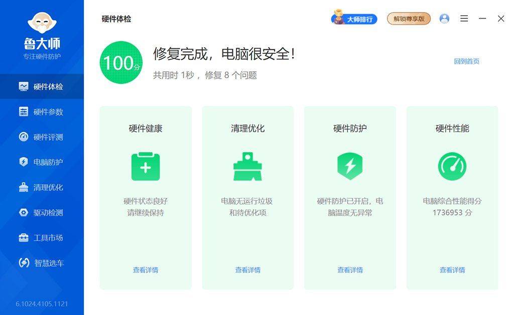 点击查看原图 204539afwaicggxtpplgcc.jpg