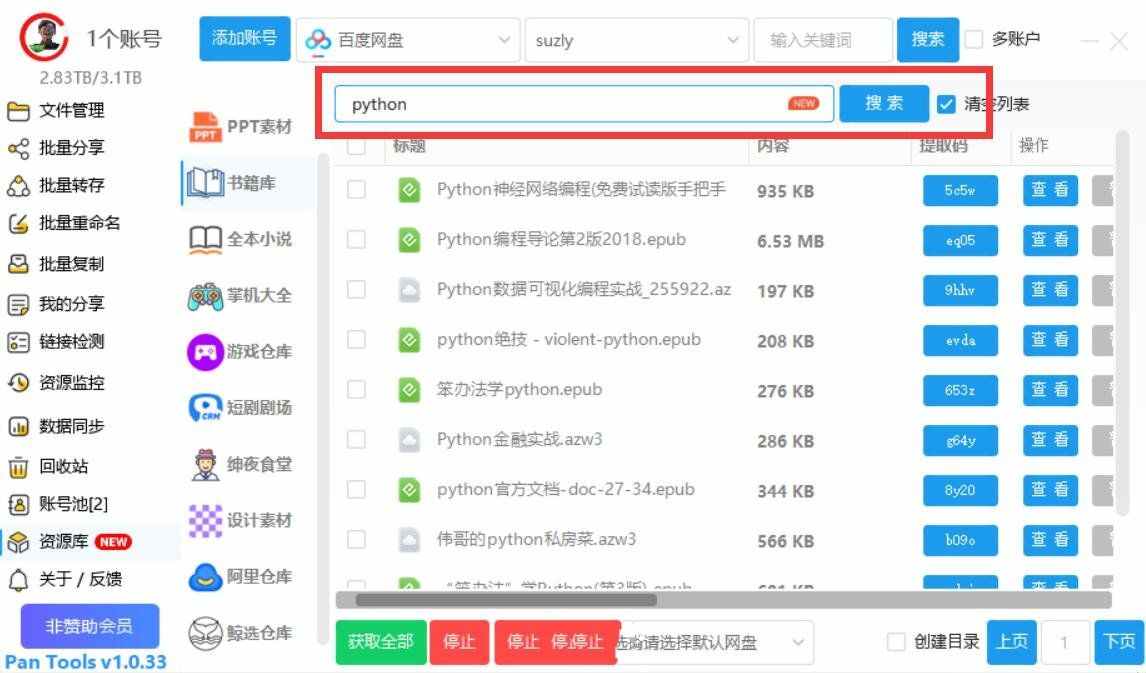 点击查看原图 151447ksiaaamcfsfamwu4.jpg