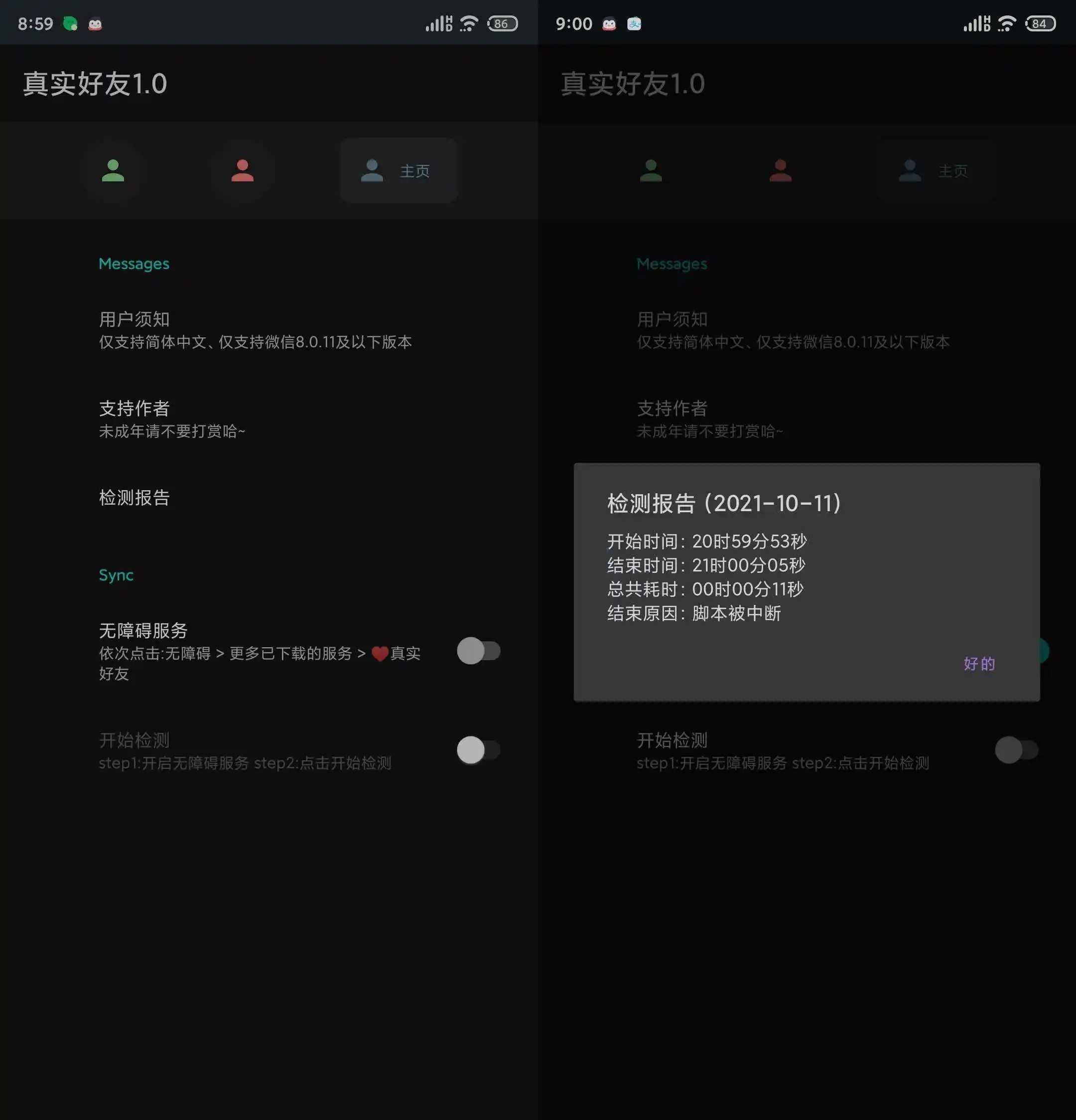 点击查看原图 20211012100500533.jpg