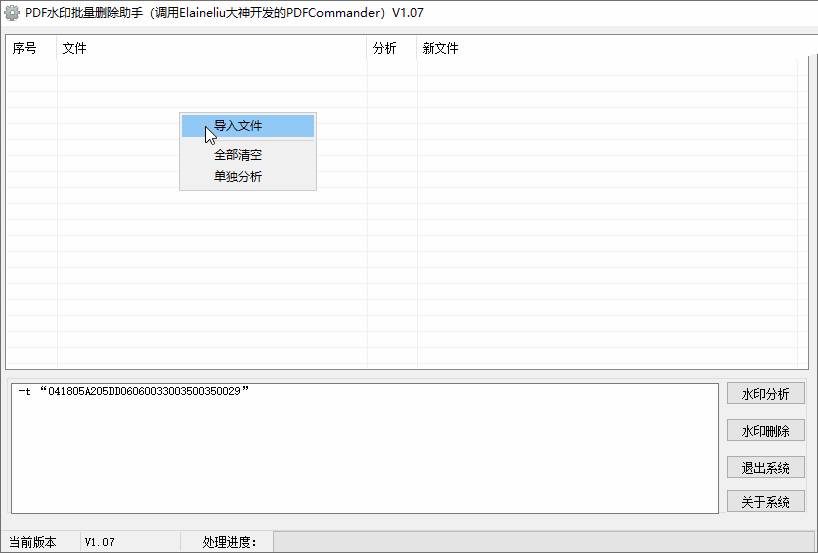点击查看原图 205847j6lr60jz6x6i0ei4.jpg