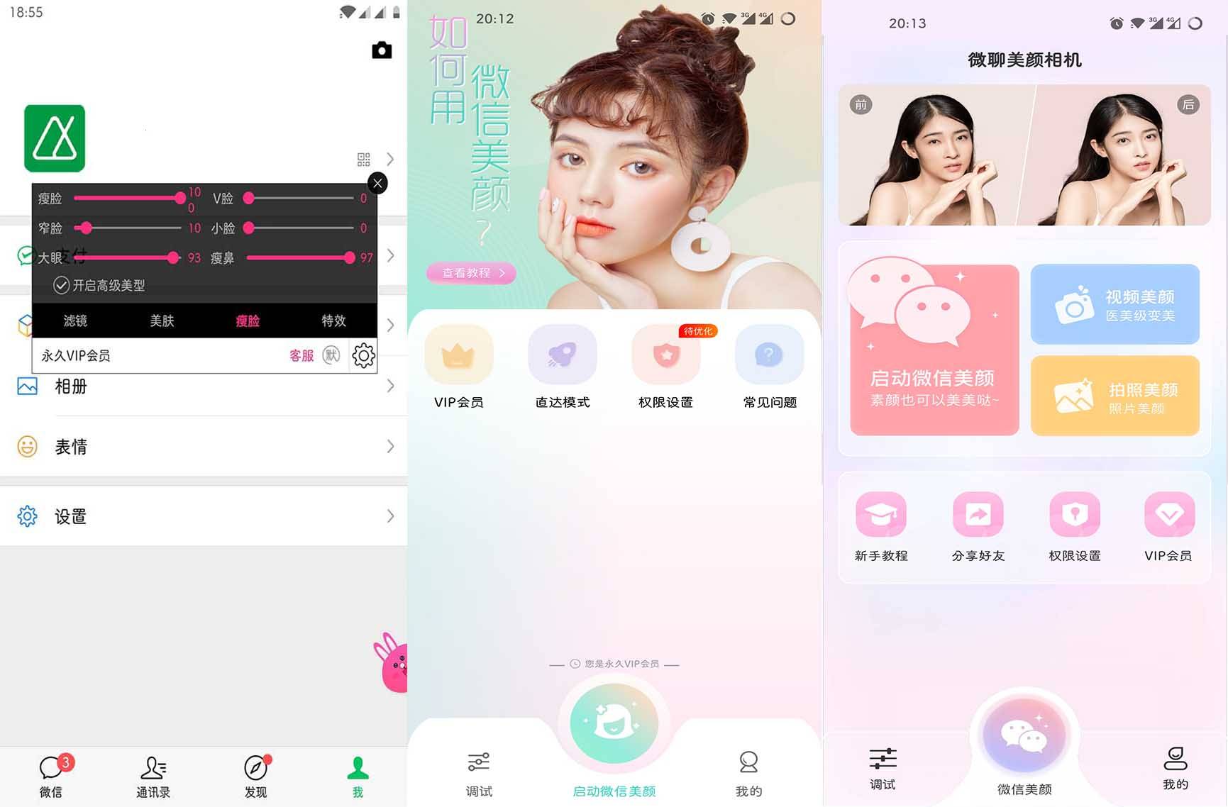 点击查看原图 wxspmy.jpg