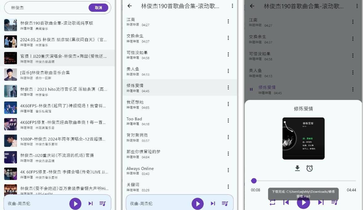 点击查看原图 QQ20241127-092701.jpg