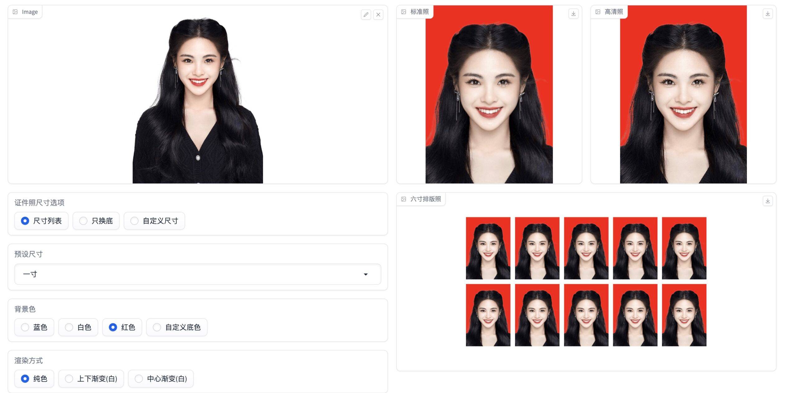 点击查看原图 Jietu20240831-210858@2x-scaled.jpg