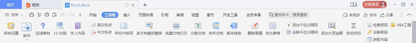 点击查看原图 WordTool_WPS.jpg