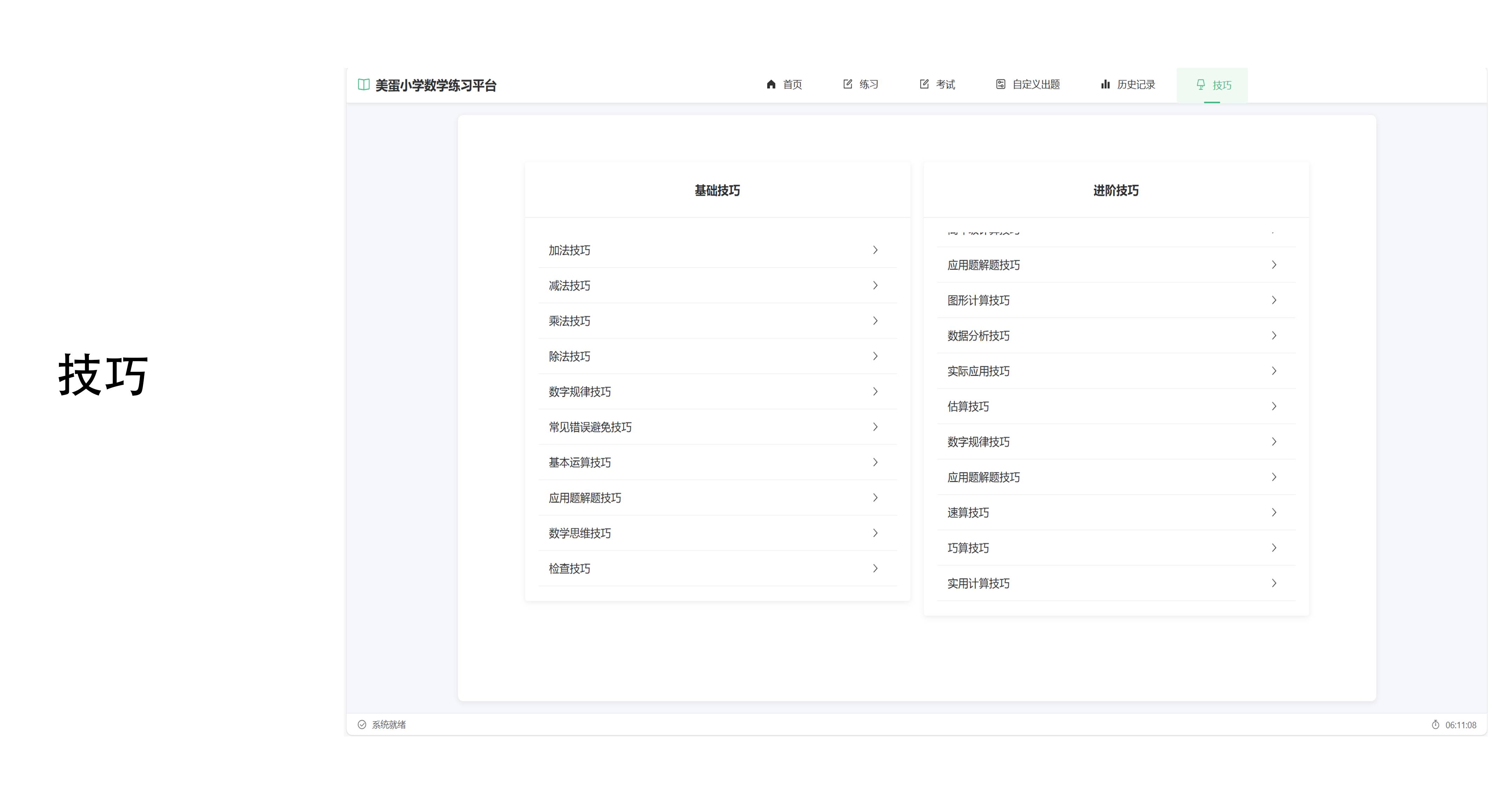 点击查看原图 pAWRLTK.jpg
