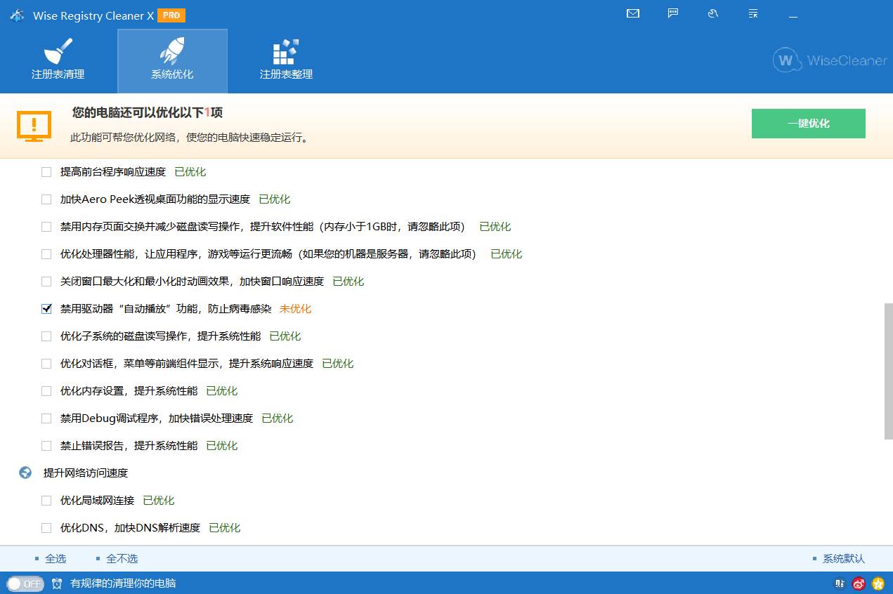 点击查看原图 2021052120451169.jpg