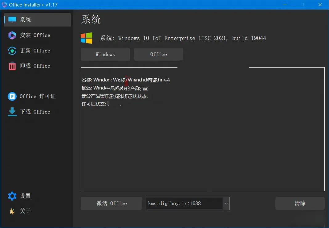 点击查看原图 2024092009154863.jpg