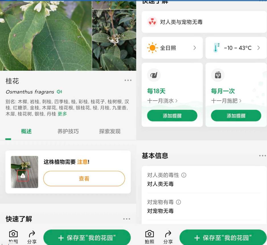 点击查看原图 111.jpg