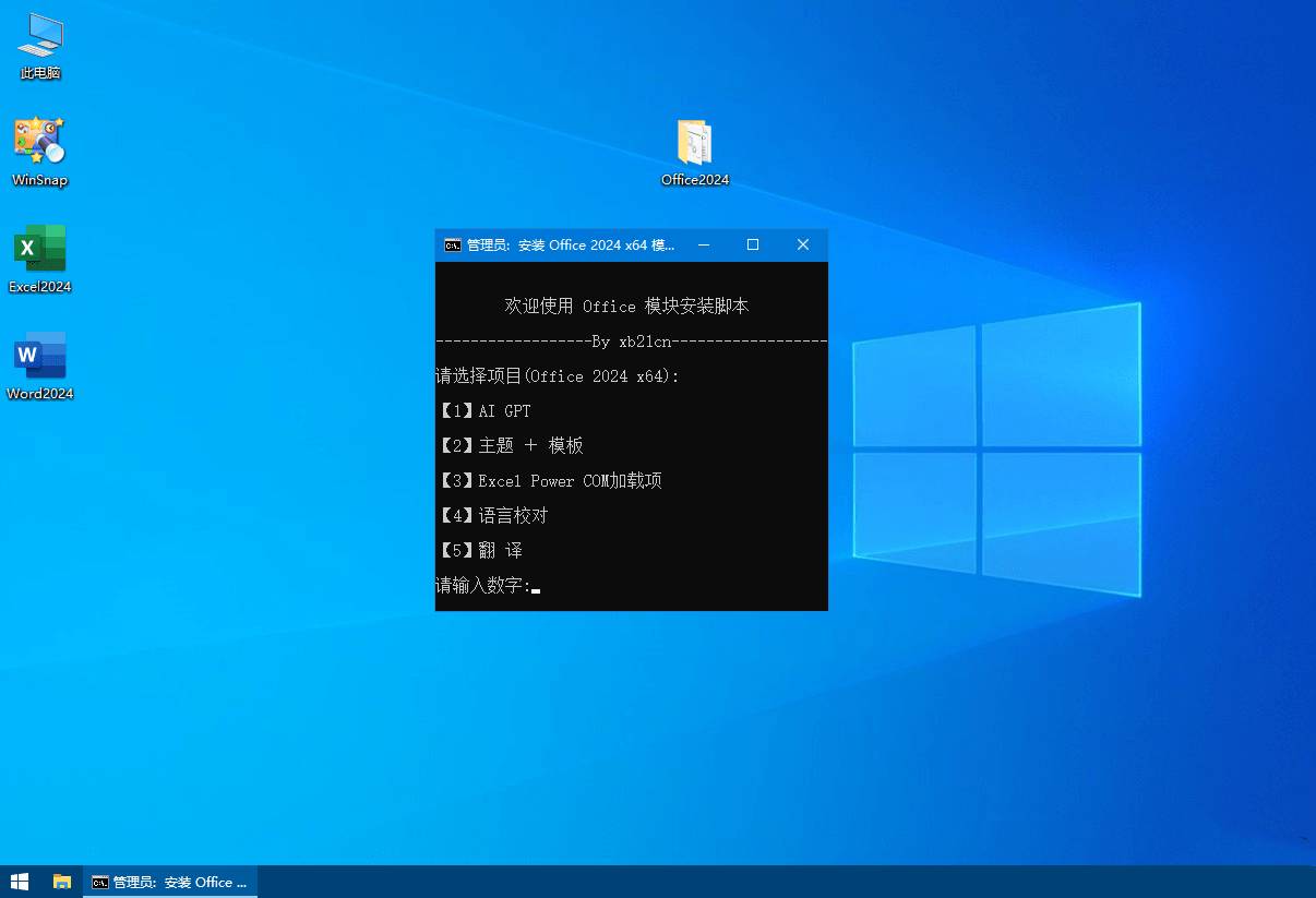 点击查看原图 1719735552-03.jpg