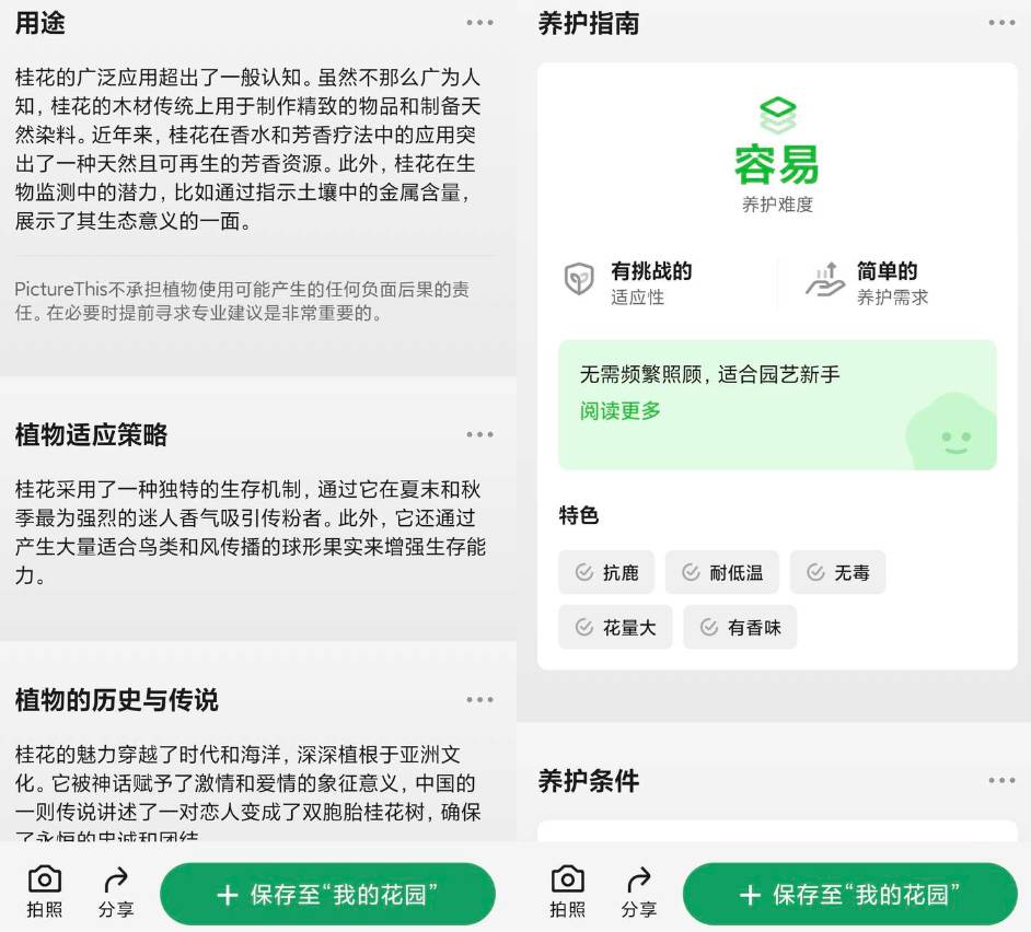 点击查看原图 2222.jpg