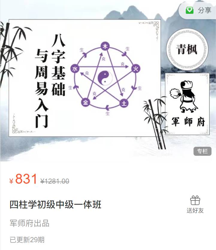 点击查看原图 202112112225629161.jpg