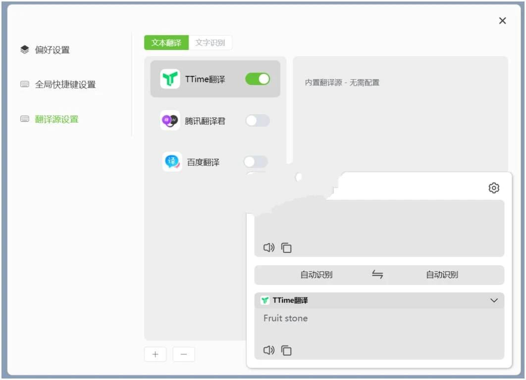 点击查看原图 TTime.jpg
