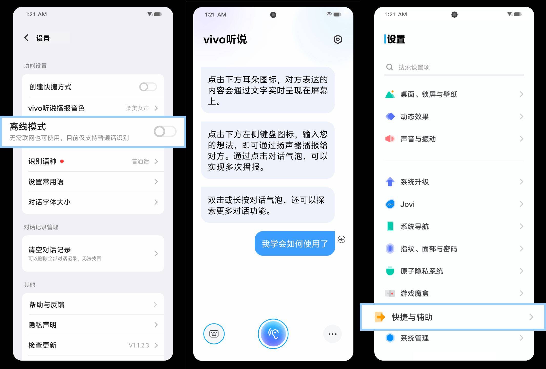 点击查看原图 HT_20241222161718.jpg