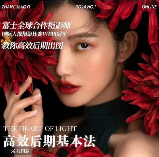 点击查看原图 1733470168-4643ed0e5caaead.jpg