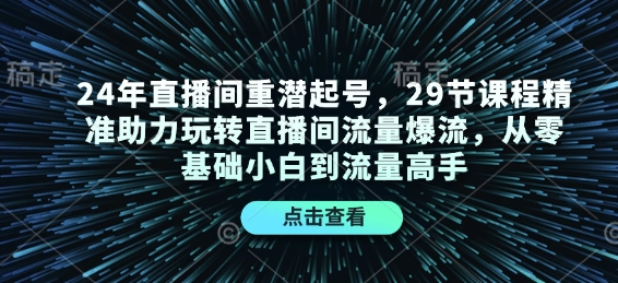 点击查看原图 1735732027-a99b16a656d26ce.jpg