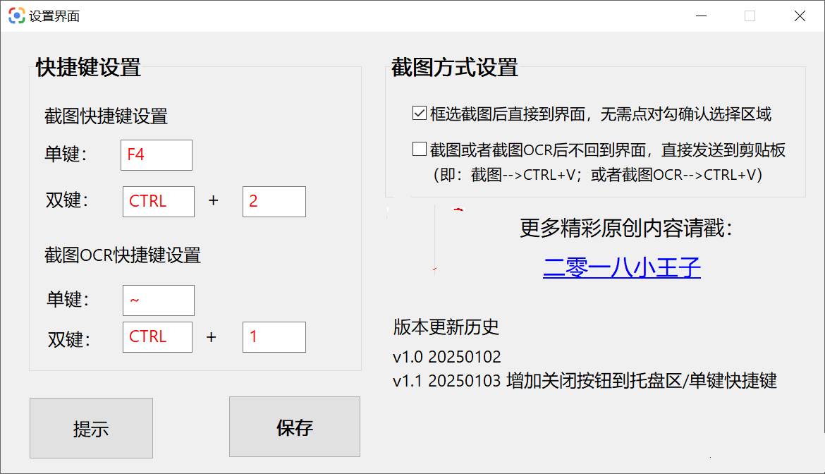 点击查看原图 2.jpg