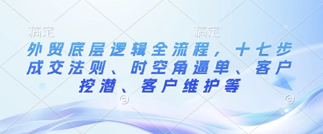 点击查看原图 1-261.jpg