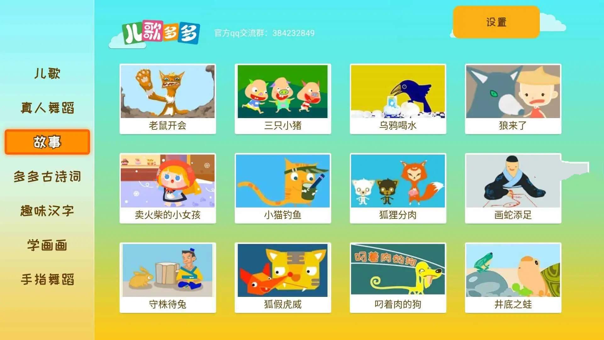 点击查看原图 2022092107124274.jpg