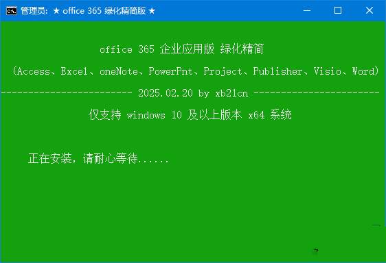 点击查看原图 1740038134-1.jpg