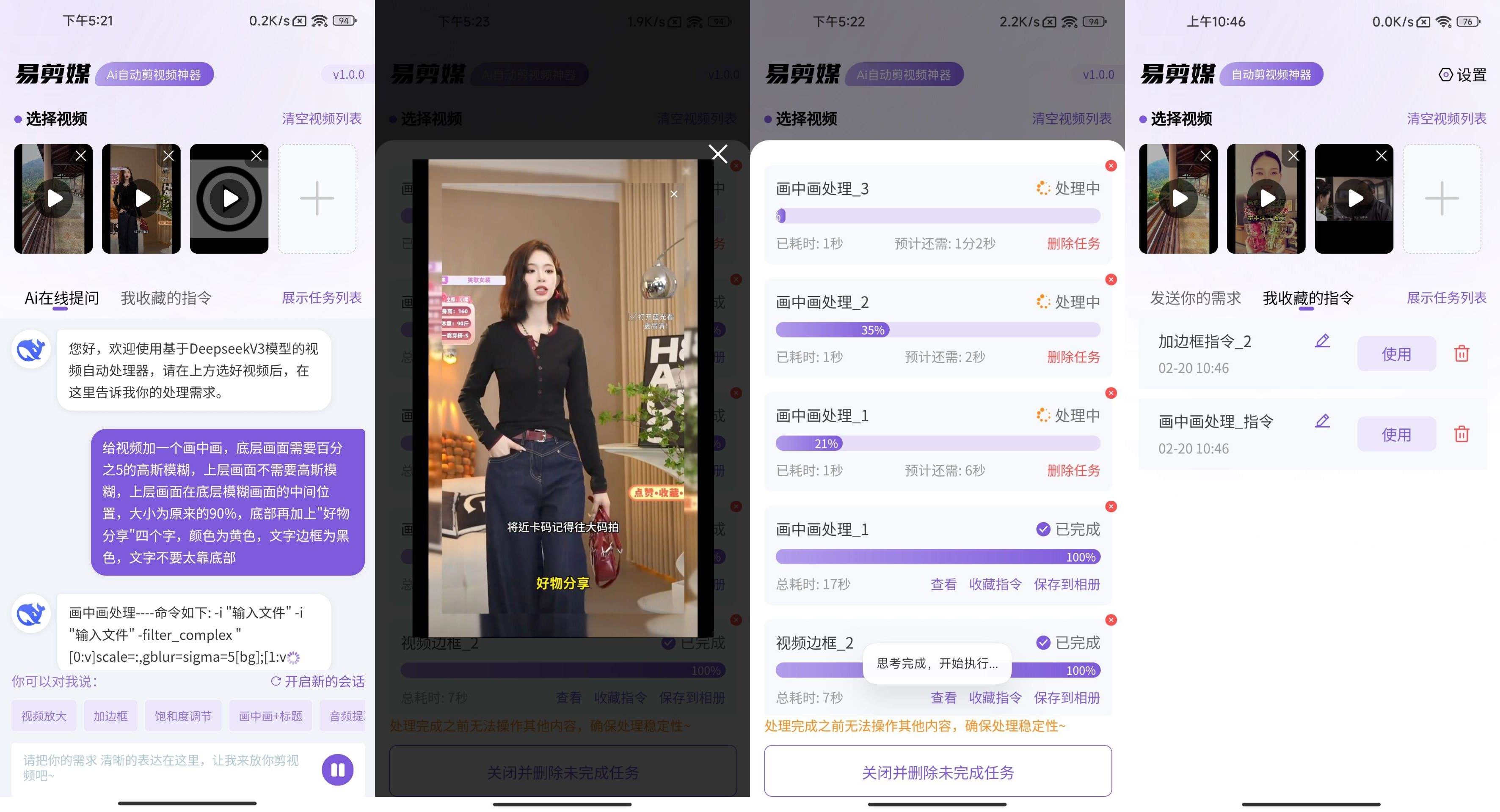 点击查看原图 HT_20250225115602.jpg