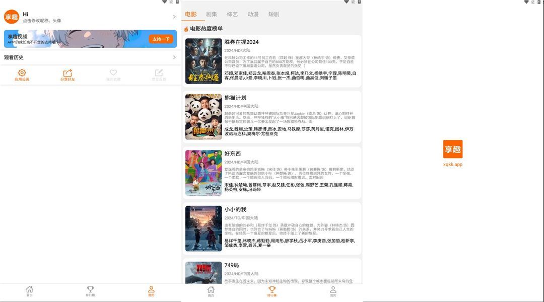 点击查看原图 HT_20250224105112.jpg