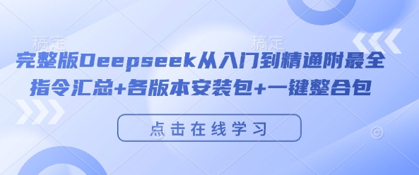 点击查看原图 1739073273-09e23de82d2d318.jpg