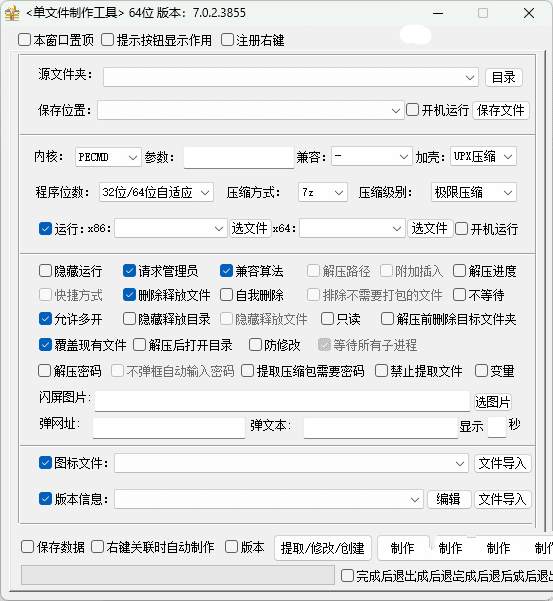 点击查看原图 175437uk7chon0nnxtzcti.jpg