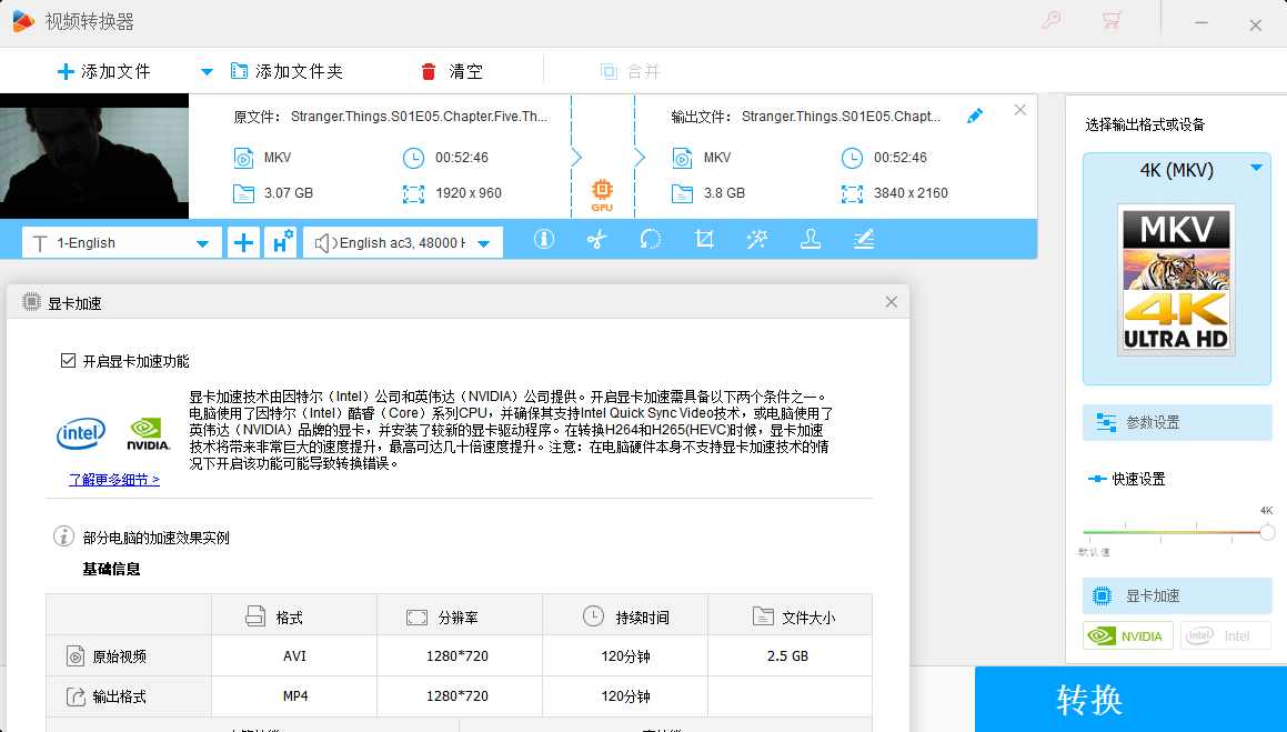 点击查看原图 2021052021082165.jpg