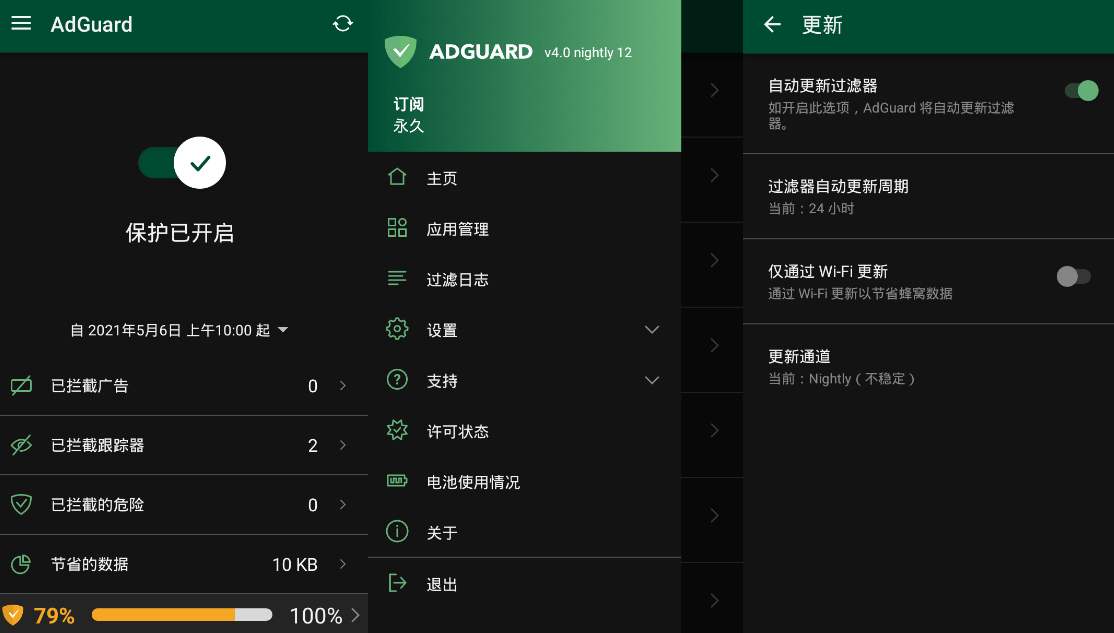 点击查看原图 2021050918384283.jpg