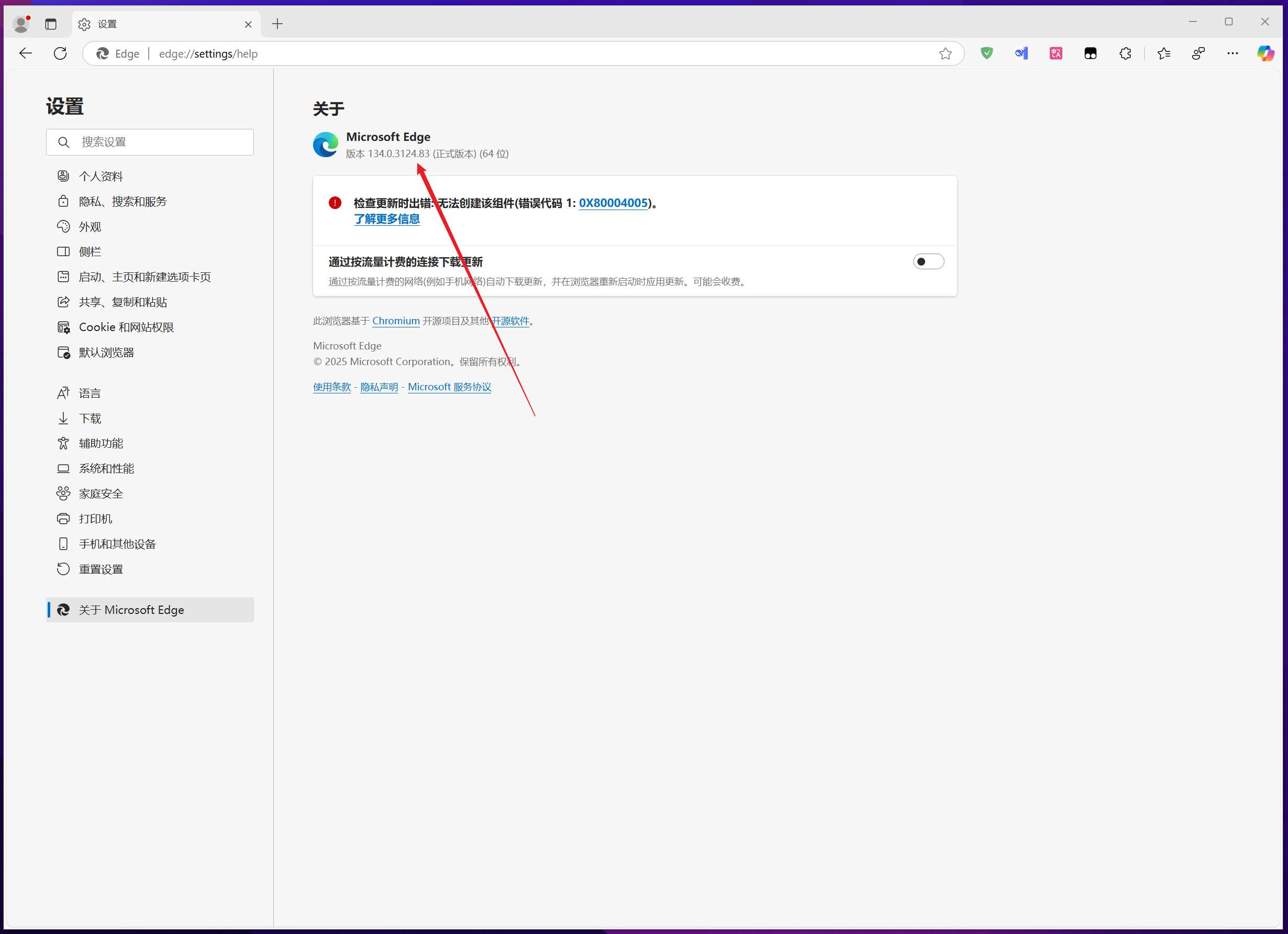 点击查看原图 edge-134_ac2589f213642.jpg