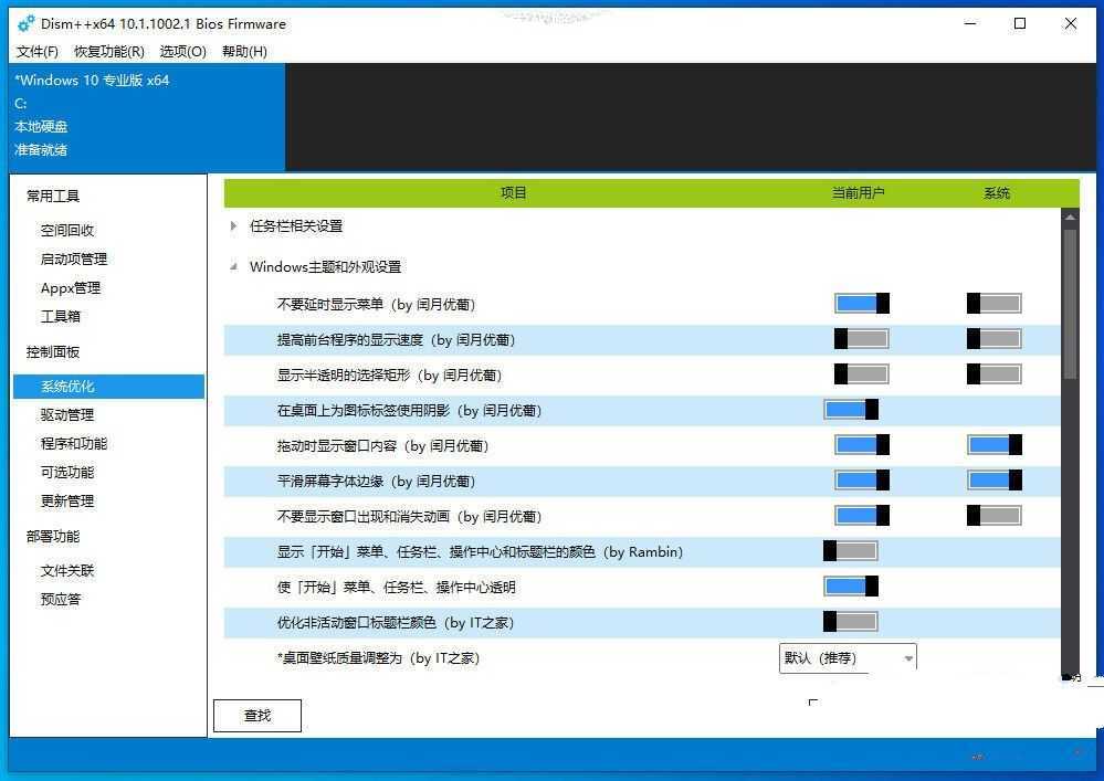 点击查看原图 222102dwywy78zf02o88w0.jpg