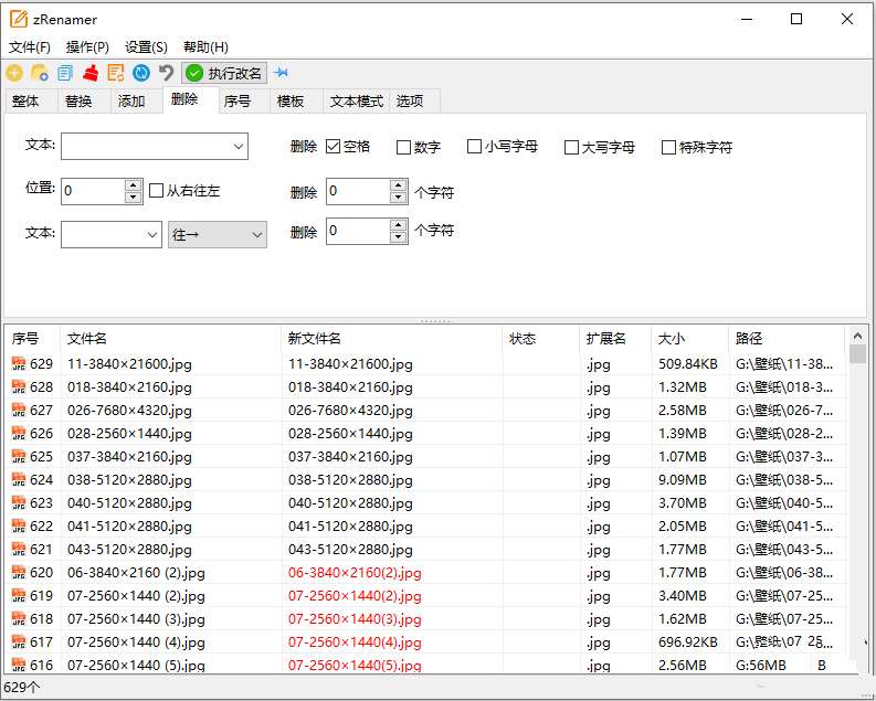 点击查看原图 1745230278-2.jpg