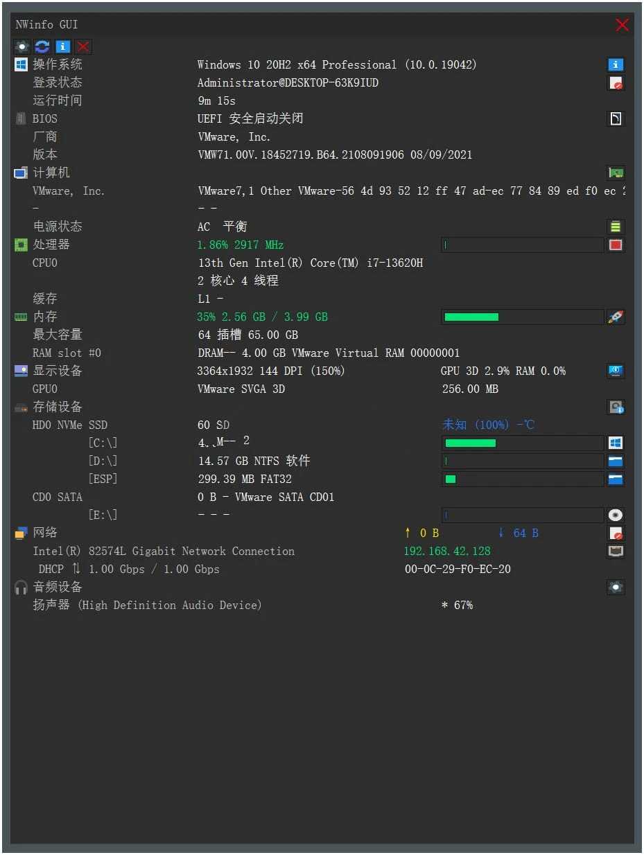 点击查看原图 nwinfo.jpg