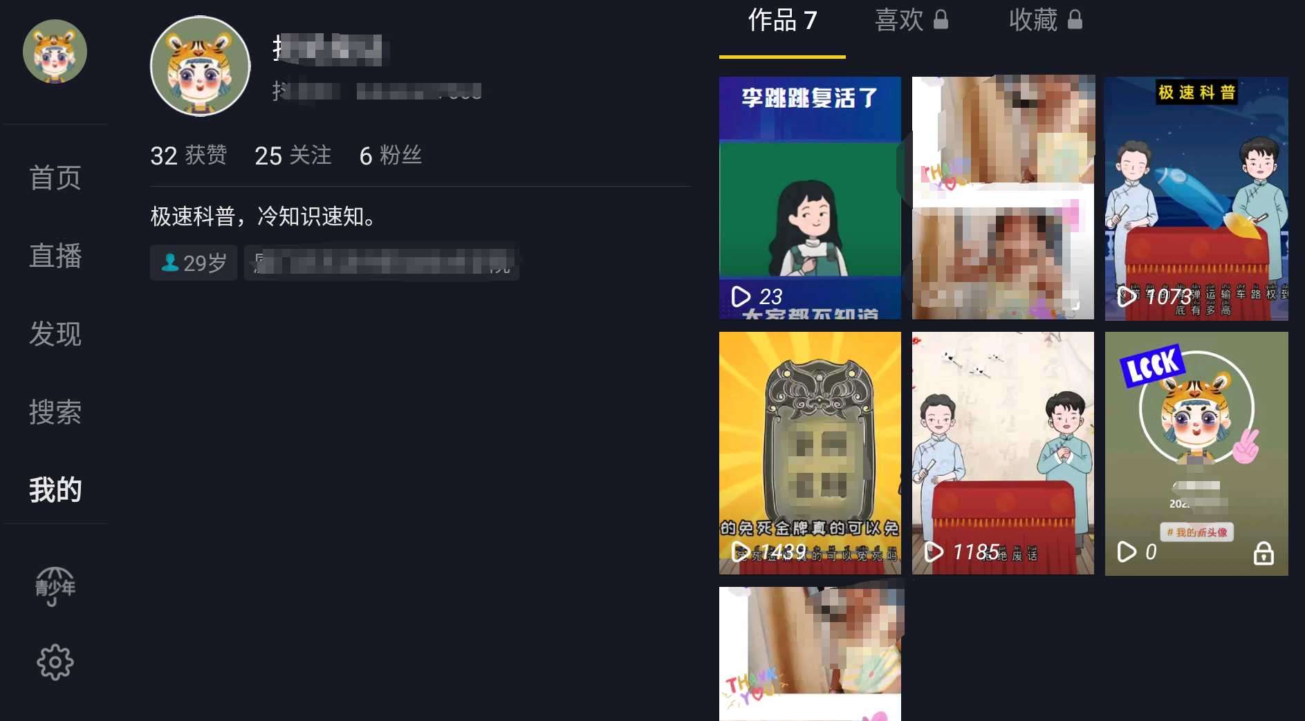 点击查看原图 1743489656-1947f794417b43e.jpg
