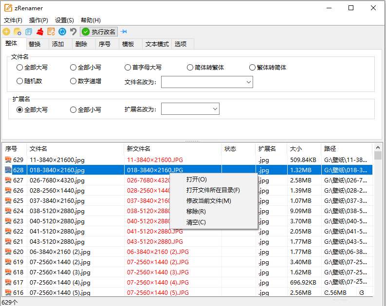 点击查看原图 1745230277-1.jpg