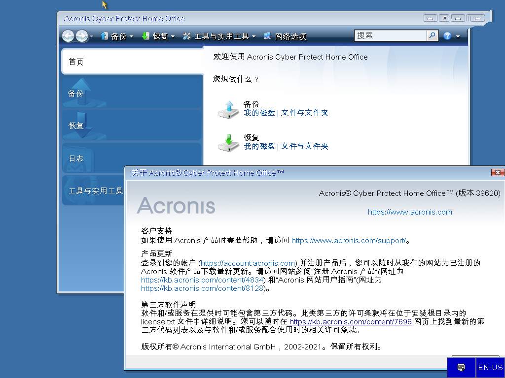 点击查看原图 2021091703511884.jpg