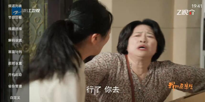 点击查看原图 20250517194240.jpg