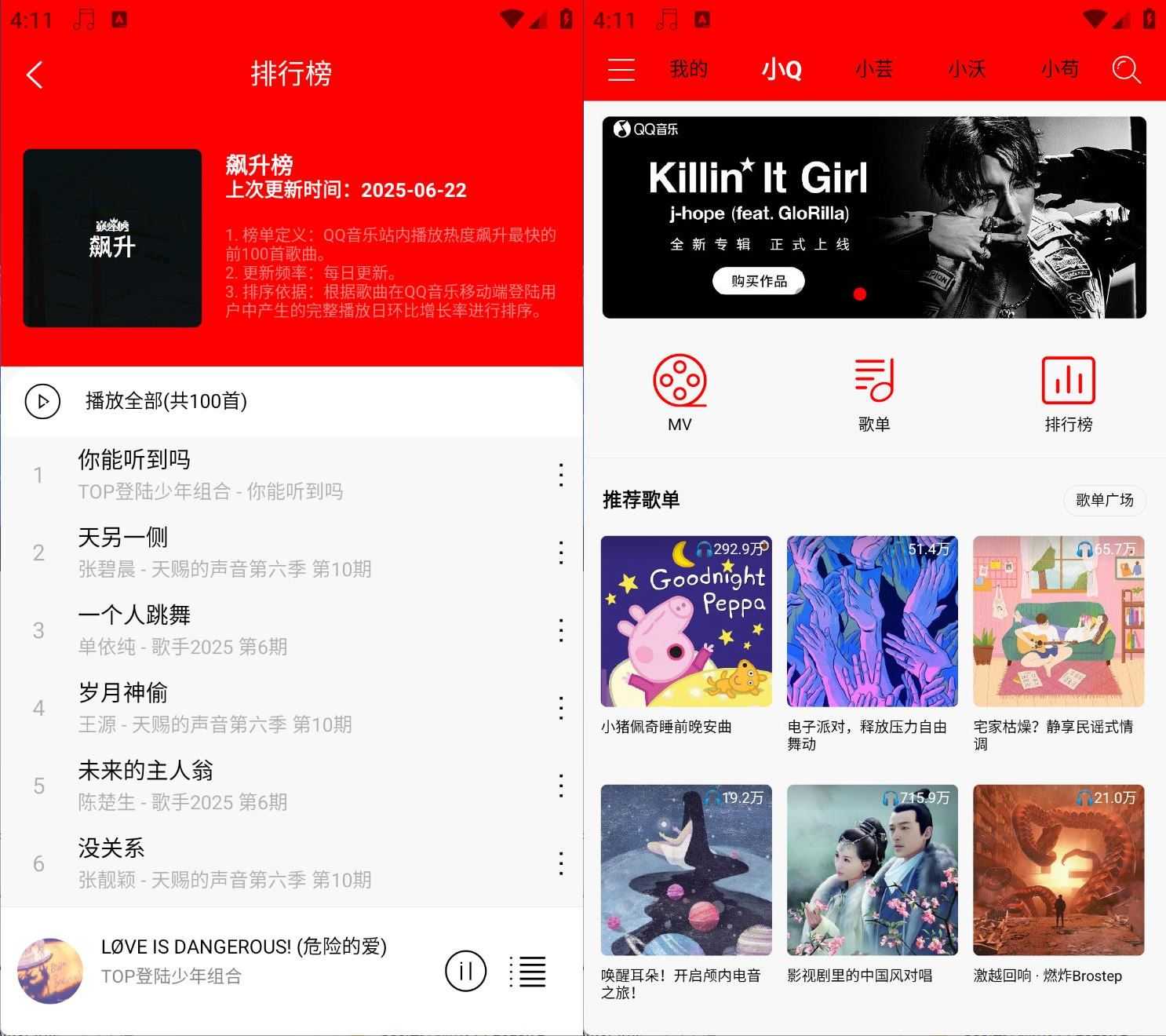 点击查看原图 HT_20250622161157.jpg