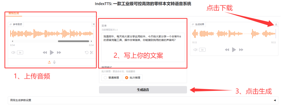 点击查看原图 QQ_1749220355896-1024x370-1.png