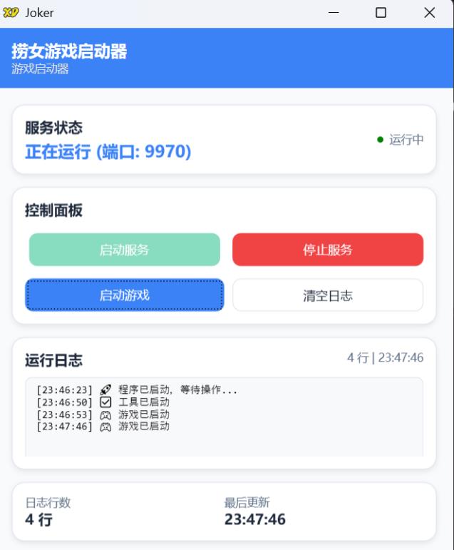 点击查看原图 1750558277-934b535800b1cba.jpg