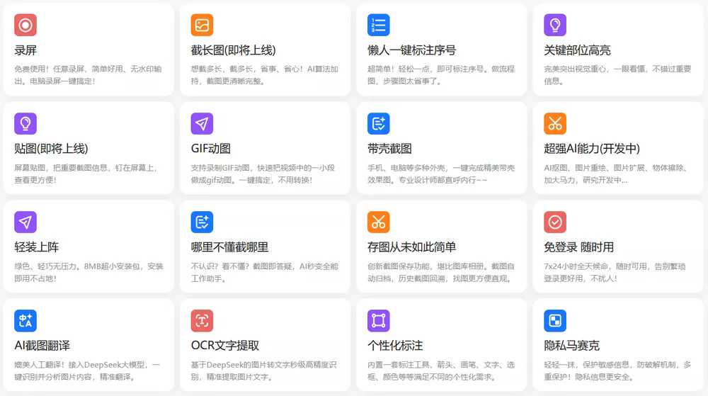 点击查看原图 20250528184218.jpg
