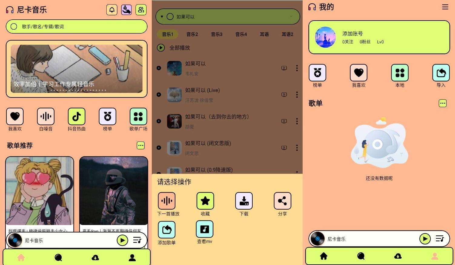 点击查看原图 20240615154643.jpg