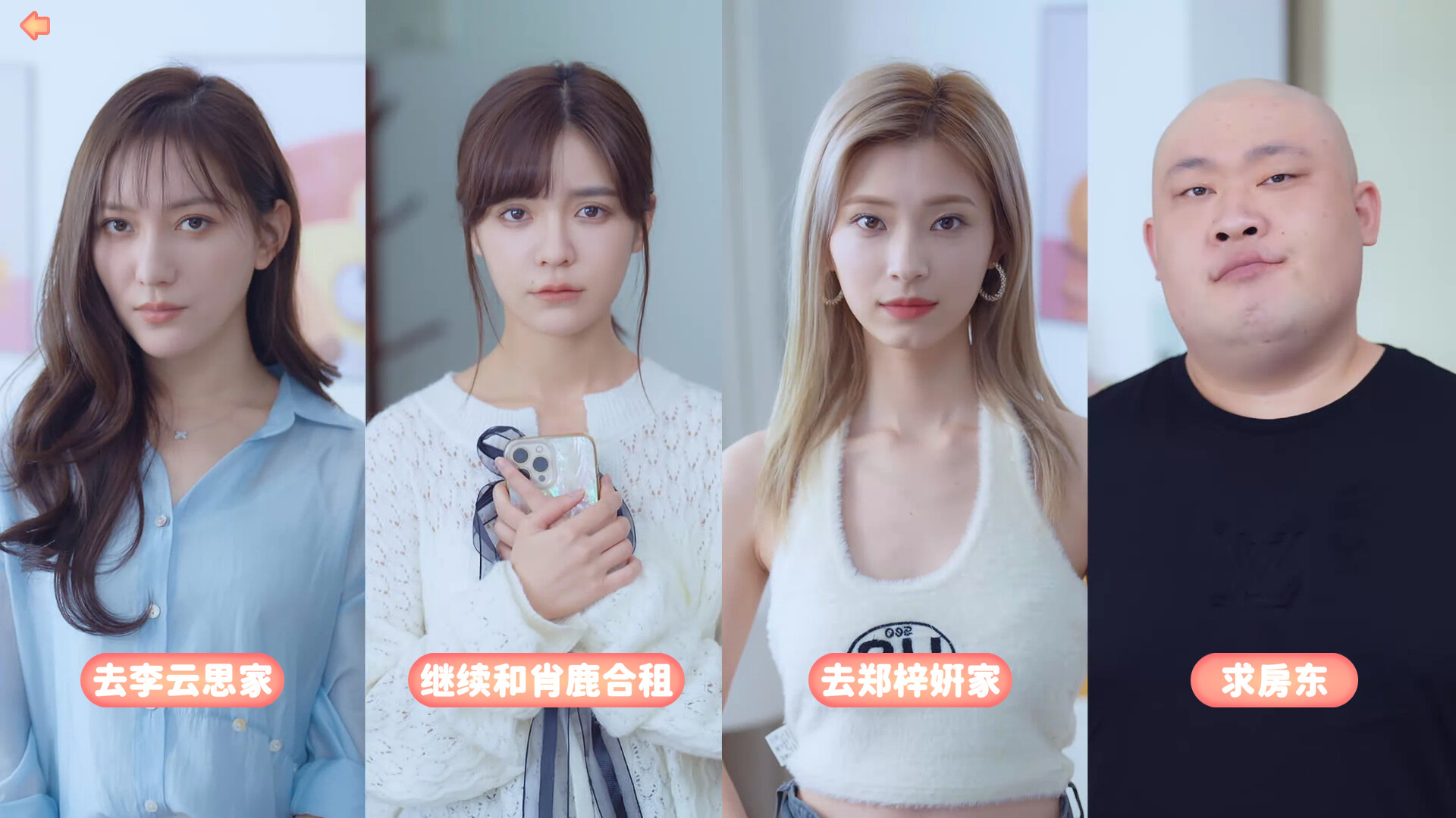 点击查看原图 ss_b069e87da35c59b5b044f5b0728b4573c4378cb3.1920x1080.jpg