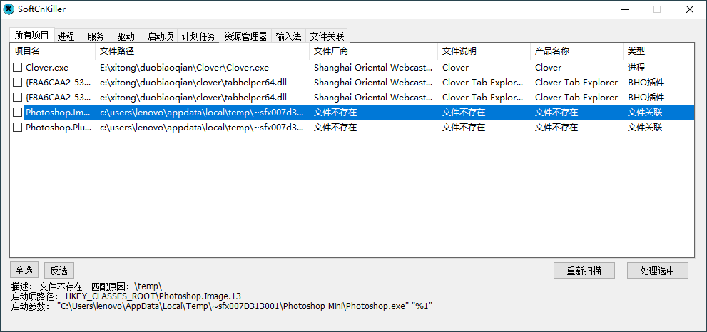 点击查看原图 1651721045564009.png