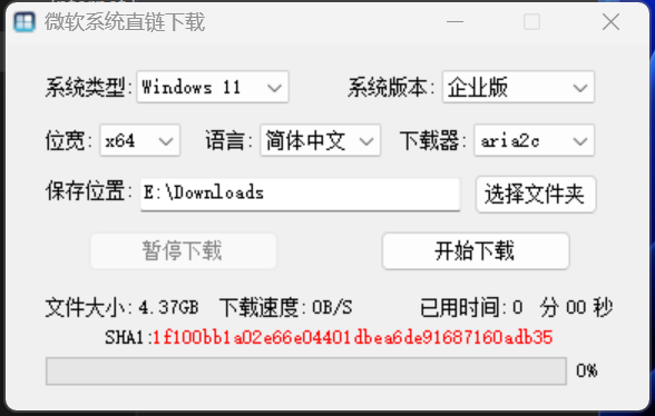 点击查看原图 360截图20250804150333.png